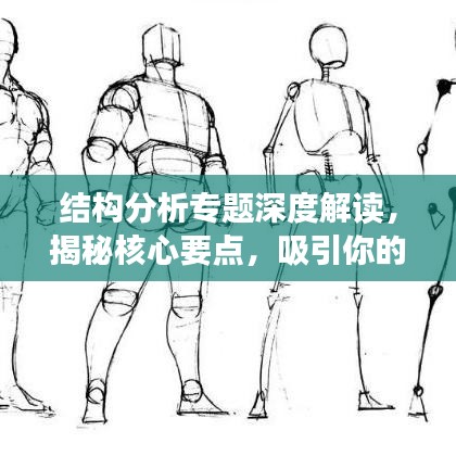 贵不可言