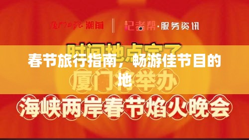 企业优势 第19页