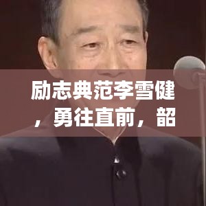 删华就素