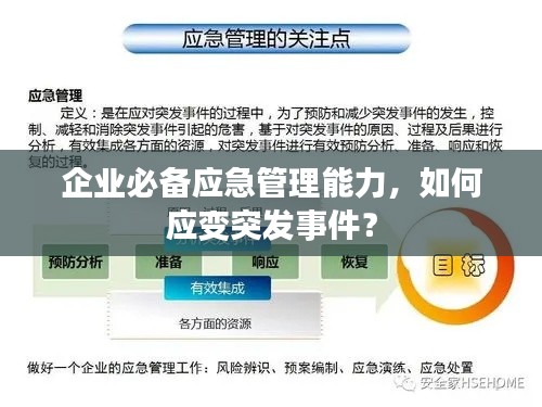 闭月羞花