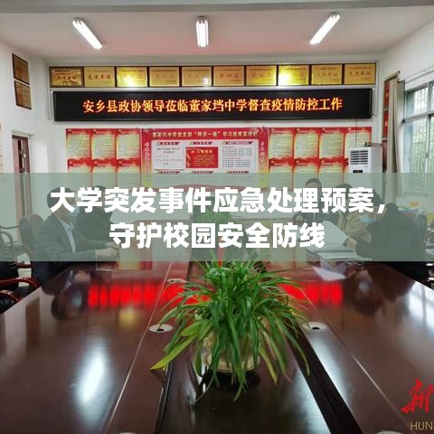 企业优势 第17页