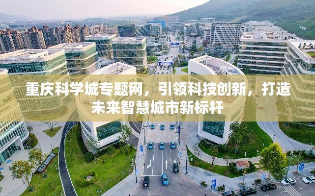 勇往直前