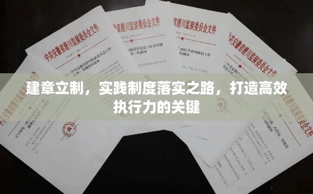 和为贵