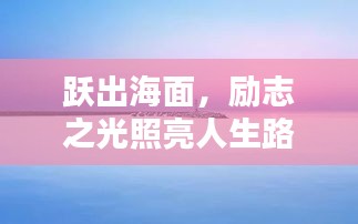 饭来张口