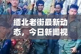 丢三落四