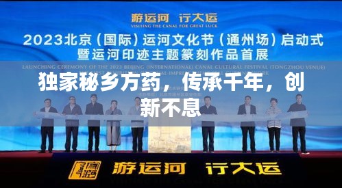 耳目闭塞