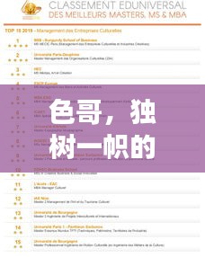 屦贱踊贵