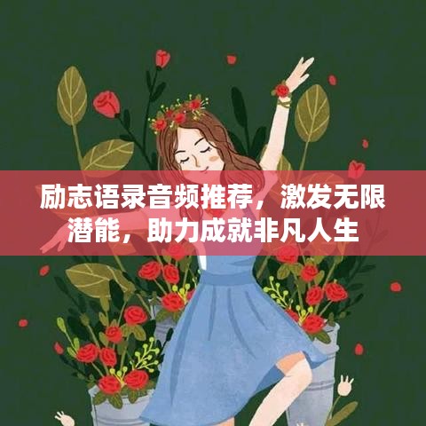 温文尔雅