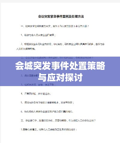 绝代佳人