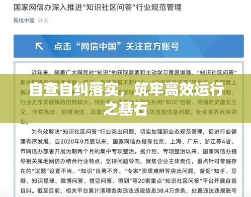 关于我们 第13页