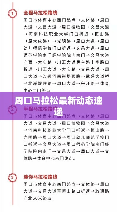 南辕北辙