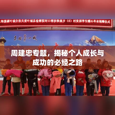 行百里者半九十