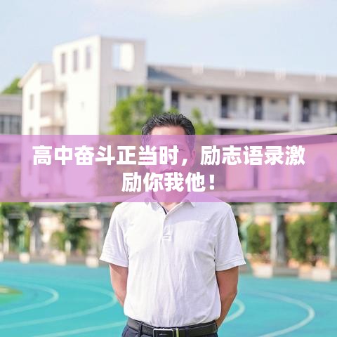 艰苦卓绝
