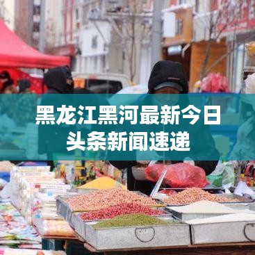 集腋成裘