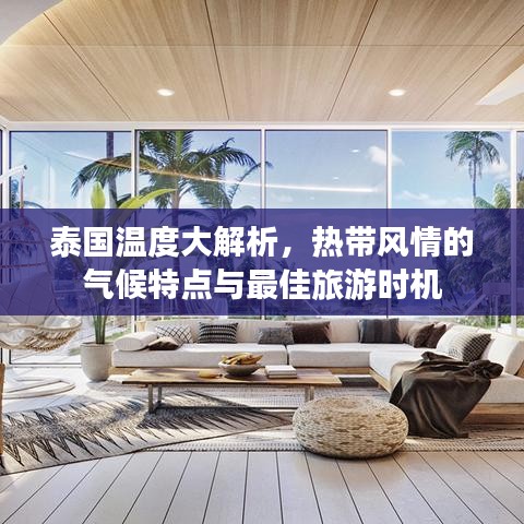 项目介绍 第9页