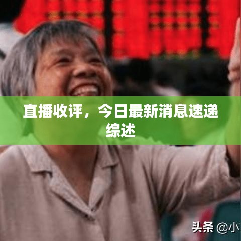 令行禁止