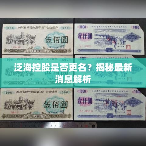 关于我们 第8页