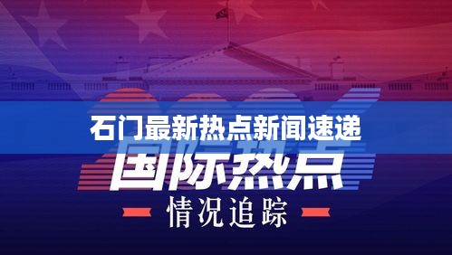 粗制滥造
