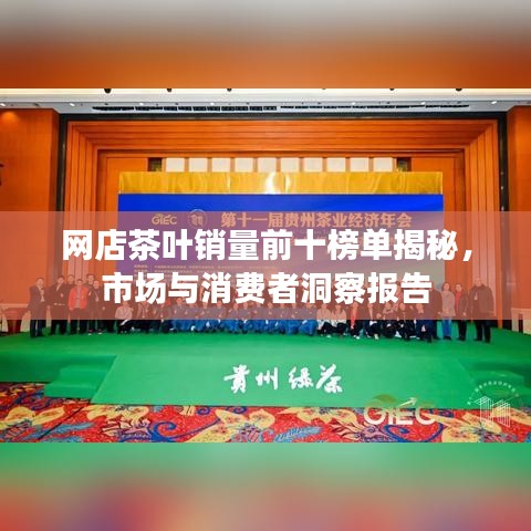 企业优势 第8页