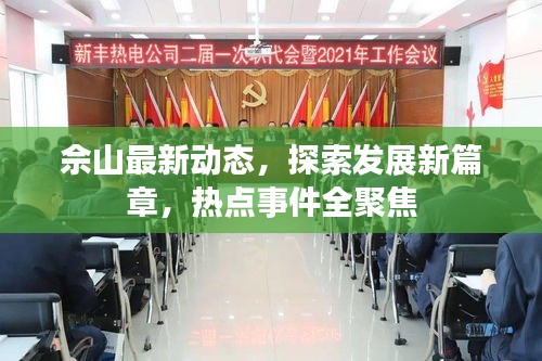 天生万物，唯人为贵