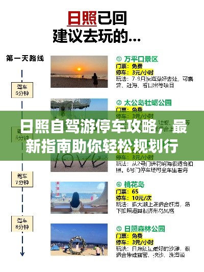 行业新闻 第6页