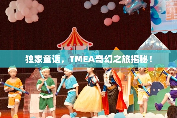 咫尺天涯