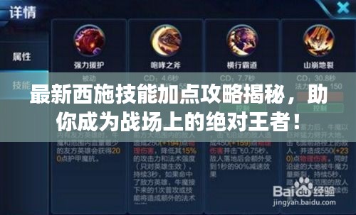 双瞳剪水