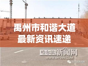 项目介绍 第7页