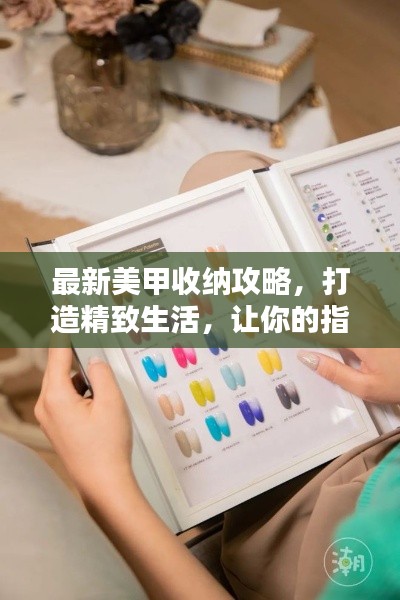 鸟入樊笼