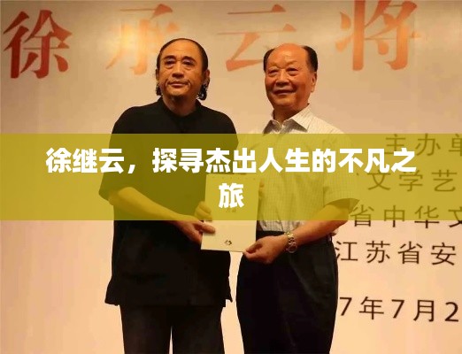 雅人深致