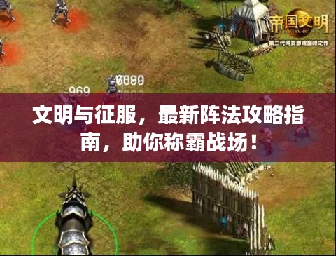 飞天遁地