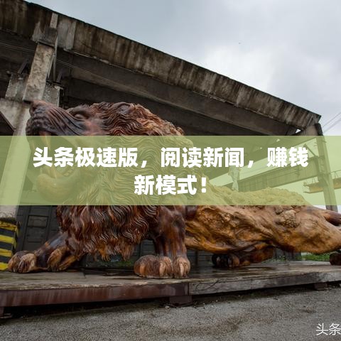鸟骇鼠窜