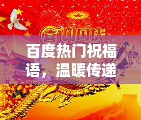 走马章台