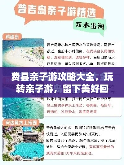 风流倜傥