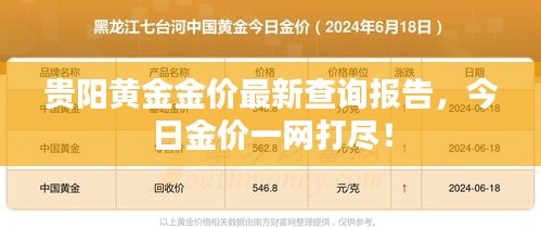 还朴反古