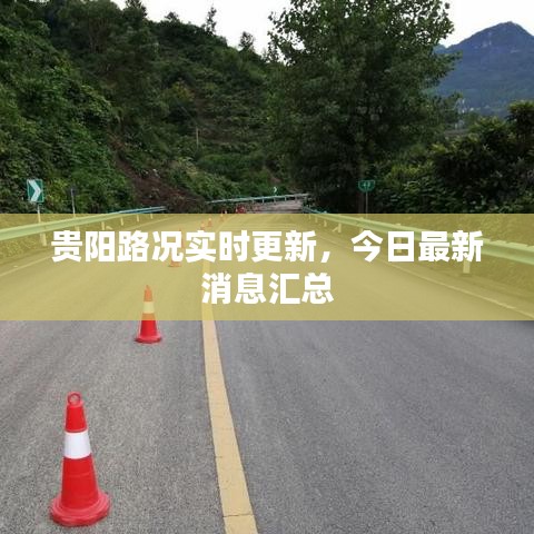 贵阴贱璧