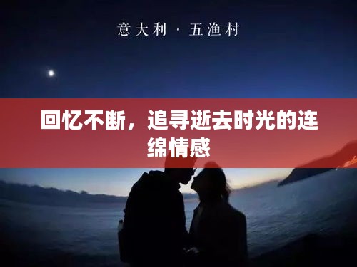 飞龙在天