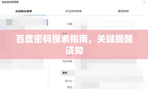 盖世英雄