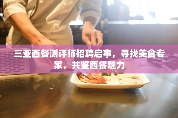雍容华贵